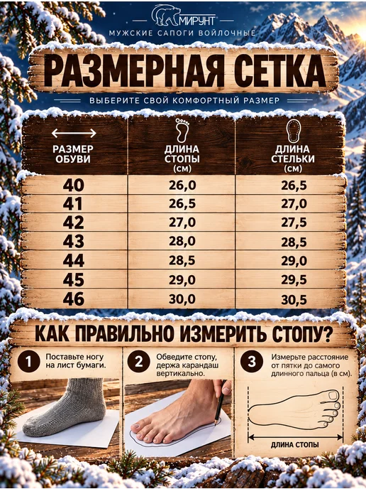 МирУнт Валенки зимние натуральный мех для морозов на широкую ногу, черный, фото 3