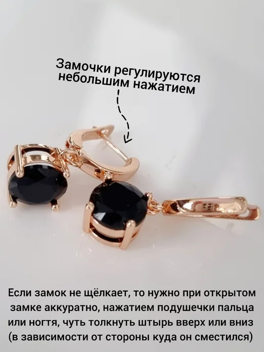 ZLATTO Комплект бижутерии серьги и кулон с крупным камнем, черный, фото 6