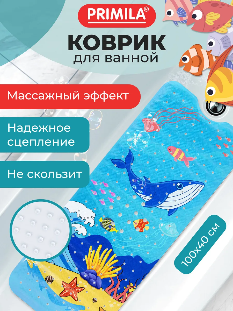 Коврик для ванной противоскользящий детский в ванну 100х40см