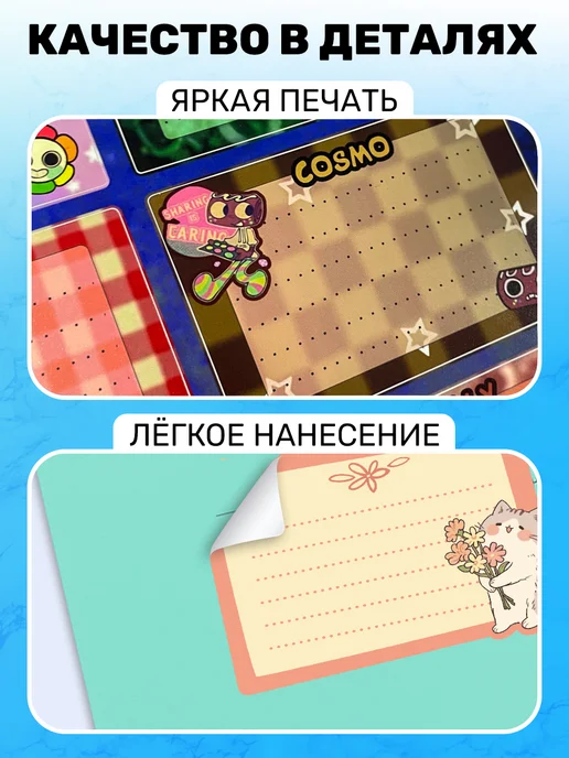 Наклейки за Копейки Наклейки на тетради для подписи Котики, белый, фото 4