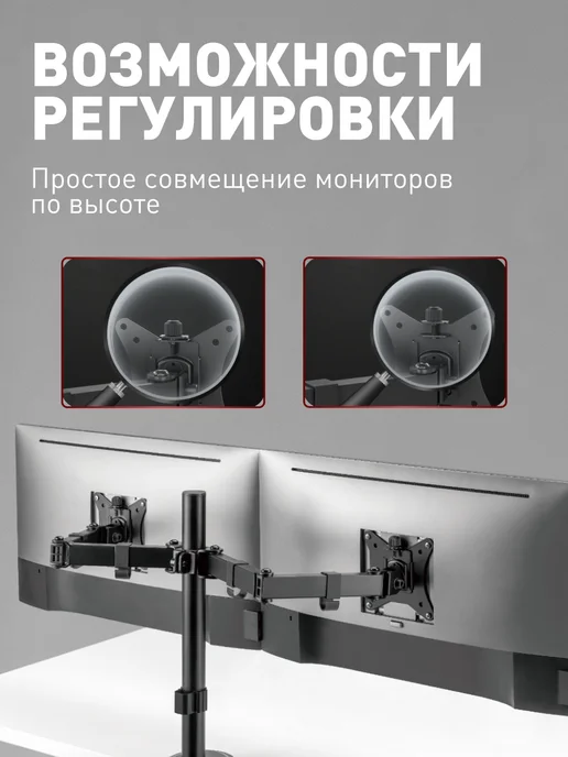 KEIZEN Кронштейн для монитора настольный поворотный на струбцине, двух мониторов, фото 3