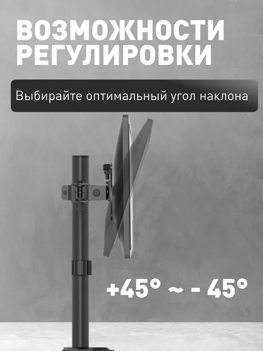 KEIZEN Кронштейн для монитора настольный поворотный на струбцине, двух мониторов, фото 4