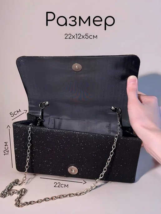 World of Accessories Клатч вечерний на цепочке, черный, фото 2