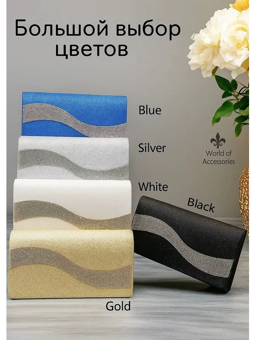 World of Accessories Клатч вечерний на цепочке, черный, фото 3