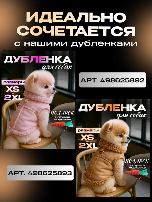 Pets Elegance Обувь для собак, ботиночки зимние на липучке, коричневый, фото 6