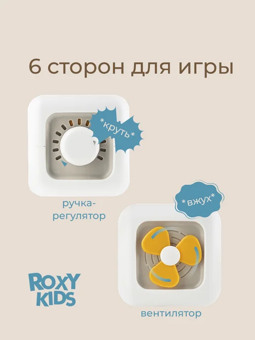 ROXY-KIDS Бизикубик для малышей бизиборд для мальчиков и девочек, вариант, фото 4
