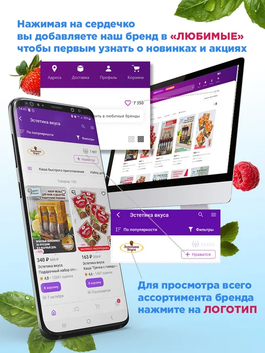 Эстетика вкуса Смесь для выпечки сырников и запеканки, вариант, фото 8