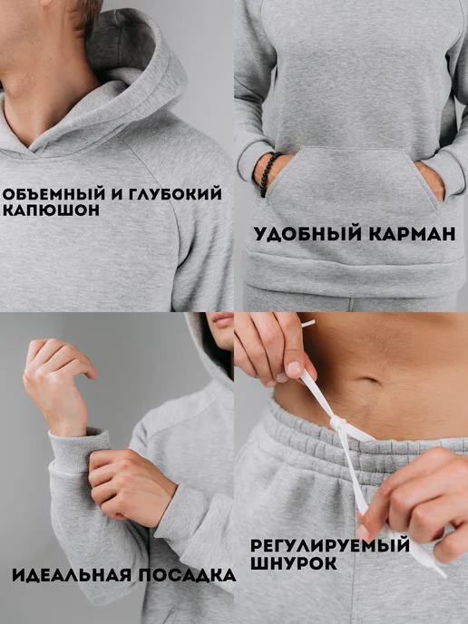 Спортивный костюм с начесом утепленный, фото 3