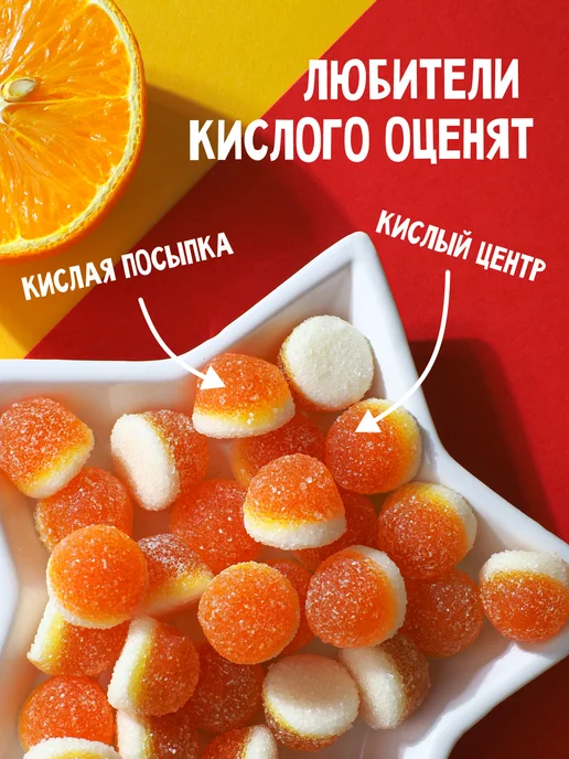 ОРИОН GROUP Мармелад кислый жевательный Tinglezz Апельсин, 110 гр, 110 г, фото 3