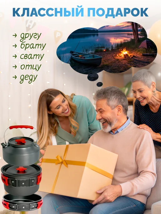 TeploStore Набор походный туристической посуды 7 шт, 7 шт, фото 7
