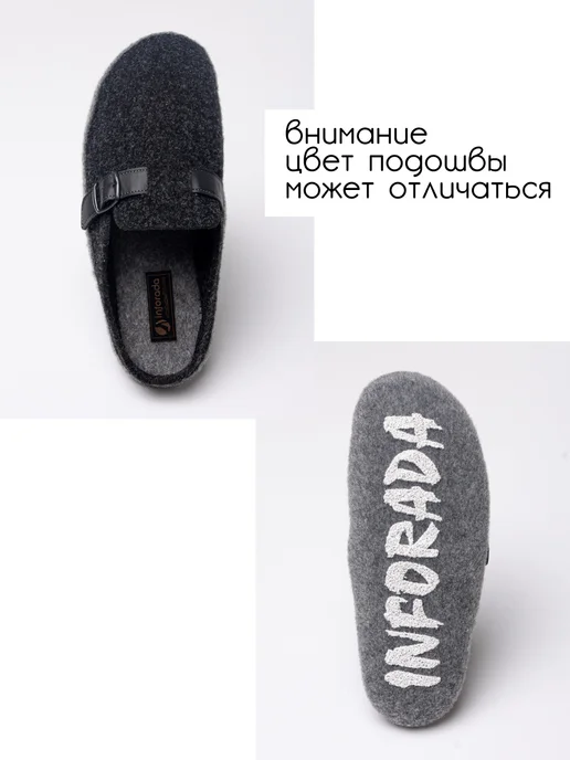 Inforada Тапочки домашние на войлочной подошве, серый, фото 3