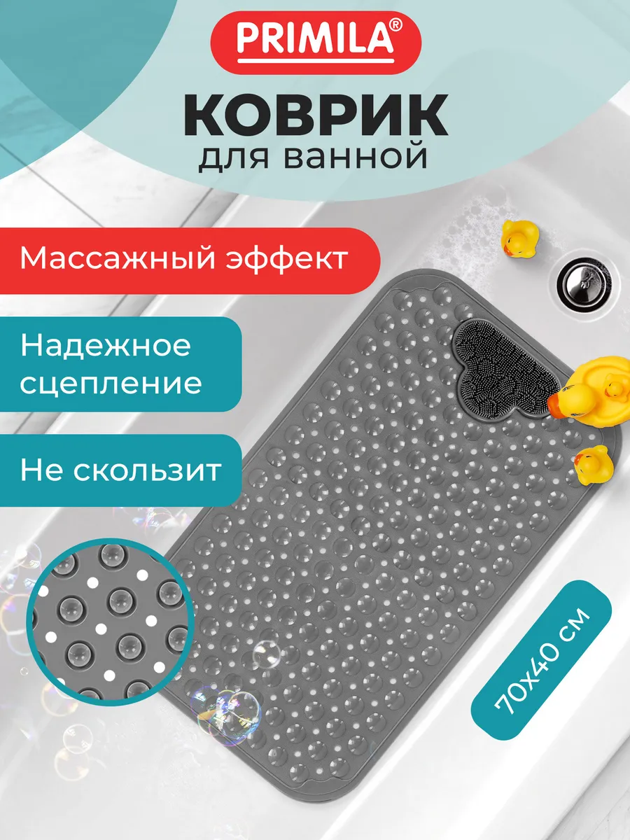 Коврик для ванной противоскользящий на присосках 70х40 см
