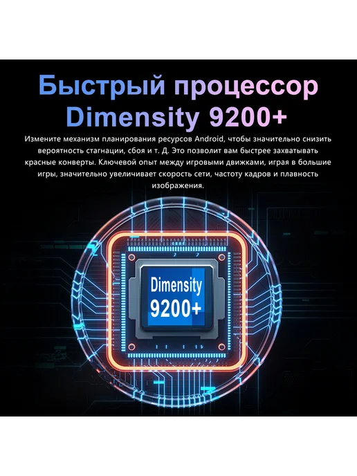 Смартфон VOVE Reno11 F 1/512 ГБ, красный, фото 5
