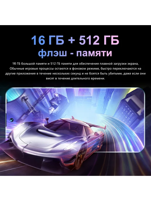 Смартфон VOVE Reno11 F 1/512 ГБ, красный, фото 6