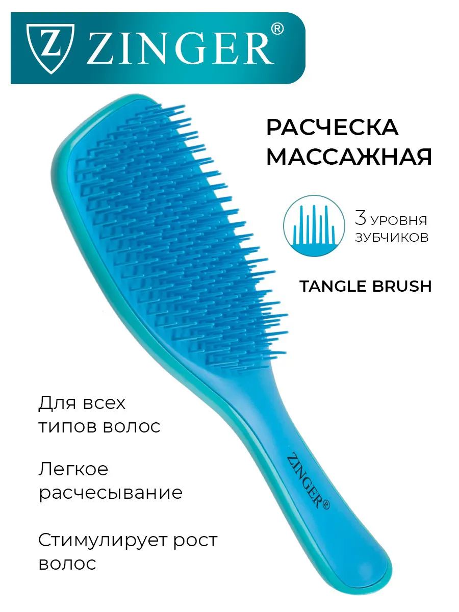 Расческа для волос массажная