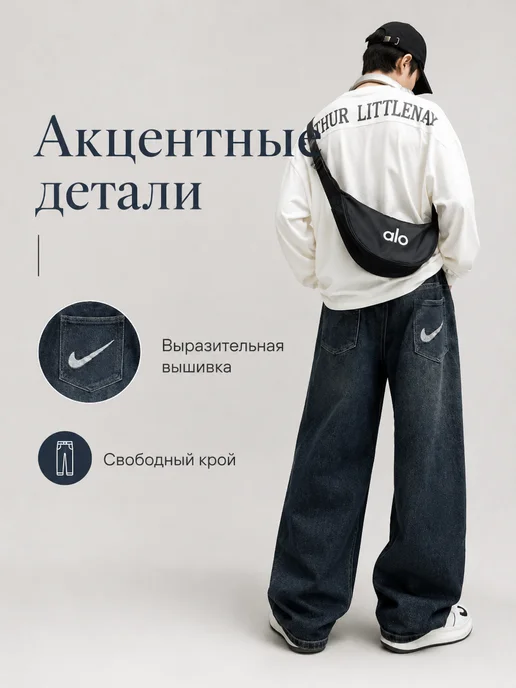 Zika джинсы для подростков широкие, синий, фото 8