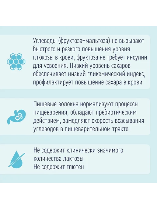 Нутриэн Диетическое лечебное питание сухое вкус 320г -1 шт, 320 г, 1 шт, фото 2