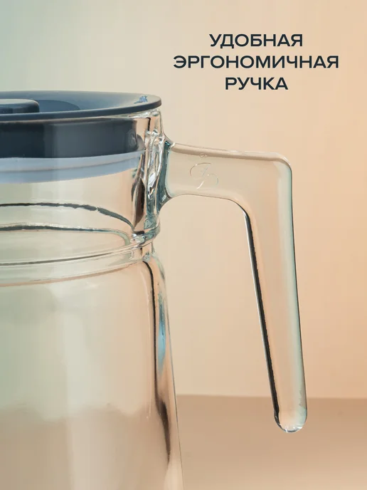 Кувшин для воды и напитков 1340 мл Pasabahce F&D, стеклянный, с крышкой, 2 л, фото 6