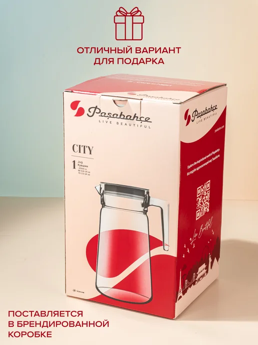 Кувшин для воды и напитков 1340 мл Pasabahce F&D, стеклянный, с крышкой, 2 л, фото 7