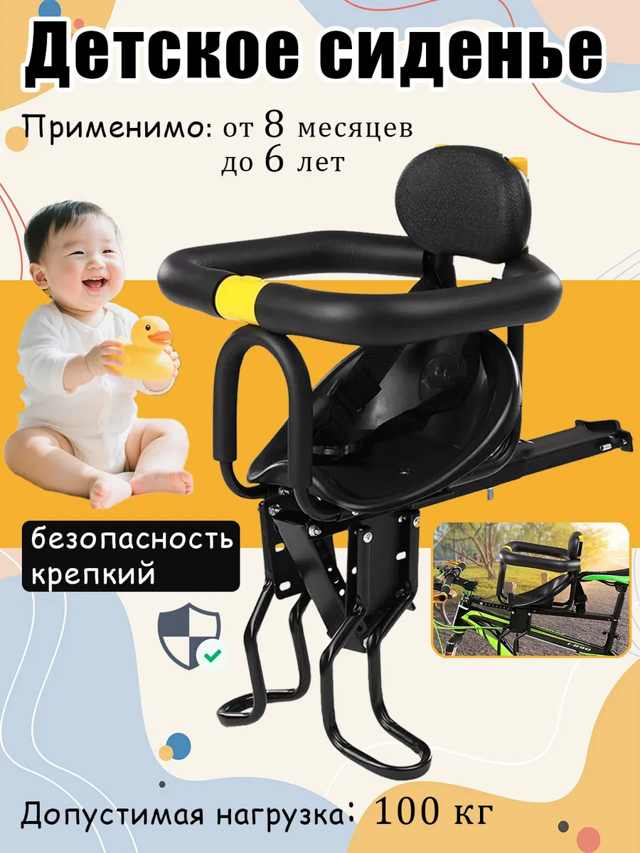 Детское велокресло черное жесткое