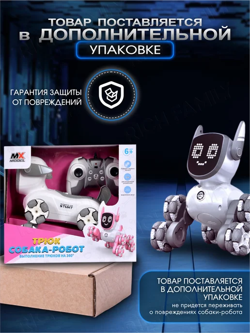Vulpes Робот игрушка на пульте управления собака, серый, фото 7