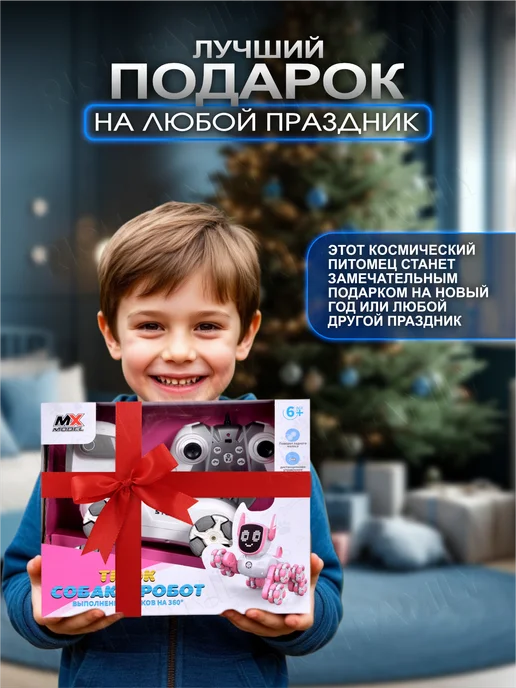 Vulpes Робот игрушка на пульте управления собака, серый, фото 8