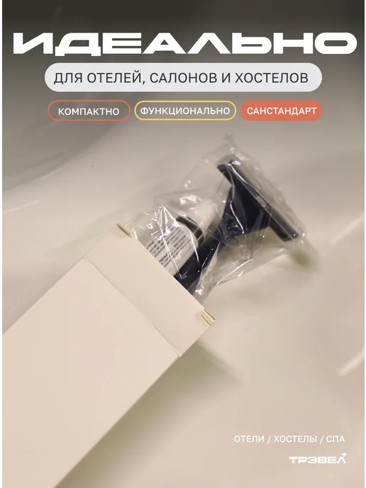 Travel+ Бритвенный набор 100 шт станок, крем для бритья 5мл, 100 шт, 5 мл, фото 3