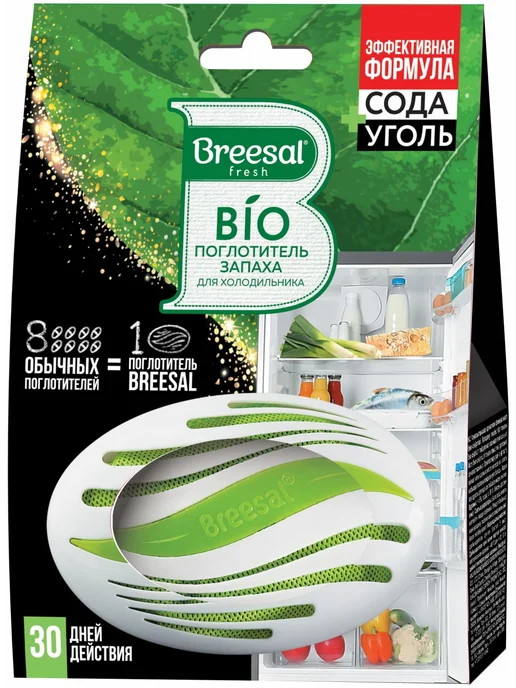 Breesal Био-поглотитель запаха для холодильника, 80 г, 80 г