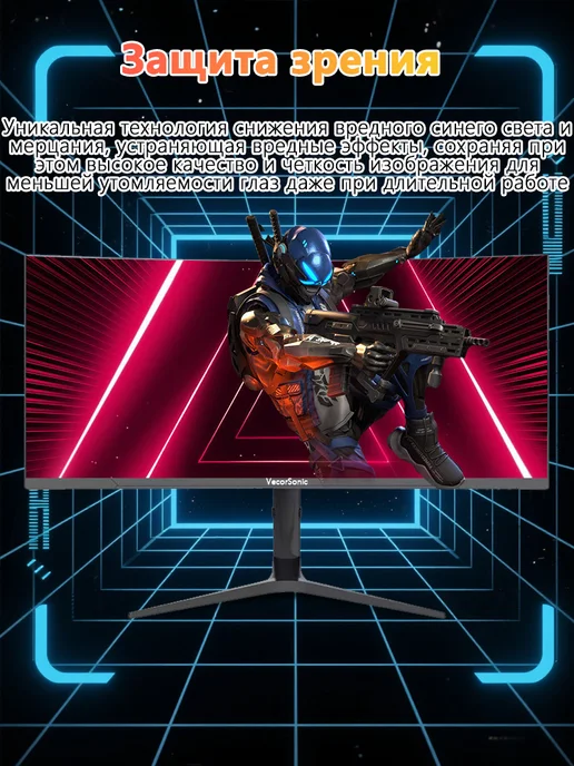 VecorSonic 34-дюймовый игровой монитор, 4K, 200 Гц, 1500R черный, черный, фото 2