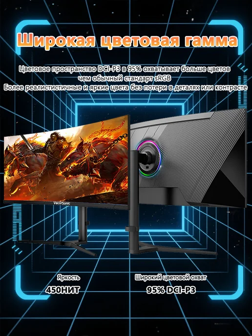 VecorSonic 34-дюймовый игровой монитор, 4K, 200 Гц, 1500R черный, черный, фото 3