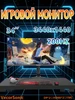34-дюймовый игровой монитор, 4K, 200 Гц, 1500R черный VecorSonic 498738308 купить за 19 623 ₽ в интернет‑магазине Wildberries