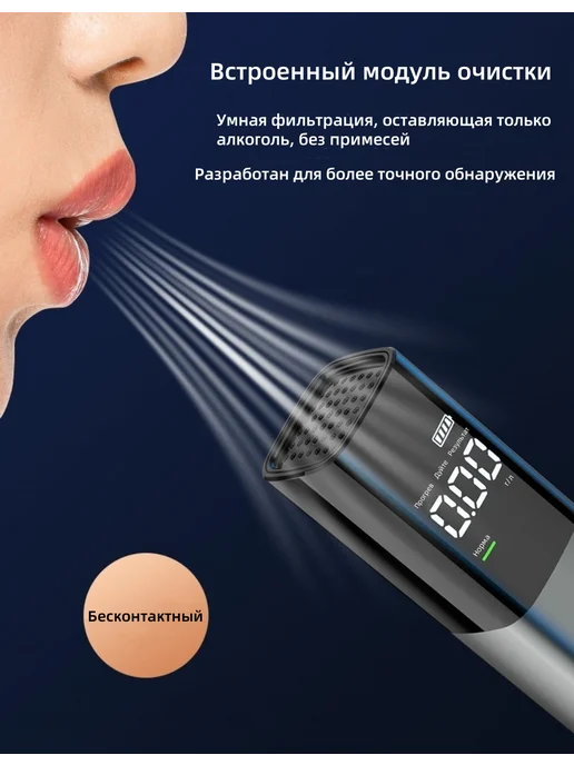 Deelife Алкотестер портативный со светодиодным дисплеем, черный, фото 3