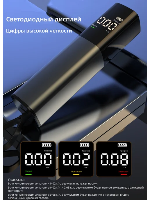 Deelife Алкотестер портативный со светодиодным дисплеем, черный, фото 5