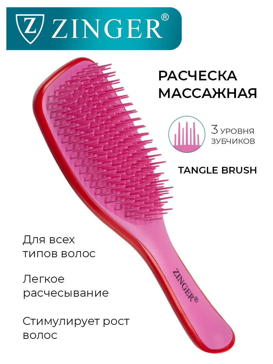 Расческа для волос массажная