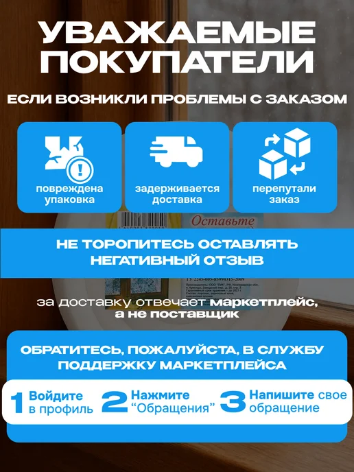 Утеплитель для окон поролоновый на зиму 20х20 мм, 12 м, вариант, фото 6