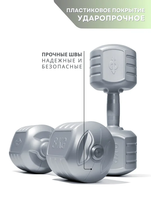 UP&UP Гантели 8 кг 2 шт, общий вес набора 16 кг, 8 кг, 2 шт, фото 3