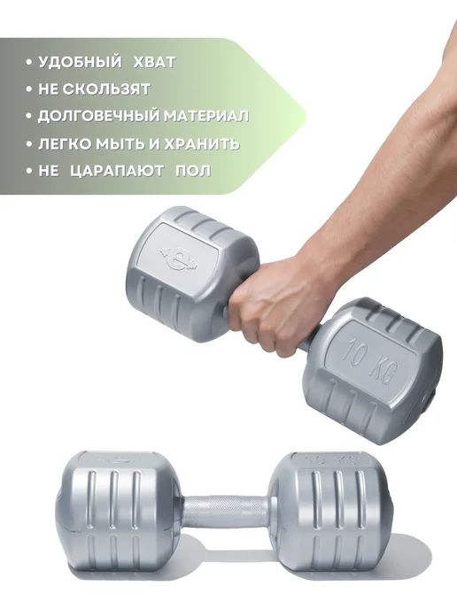 UP&UP Гантели 8 кг 2 шт, общий вес набора 16 кг, 10 кг, 2 шт, фото 2