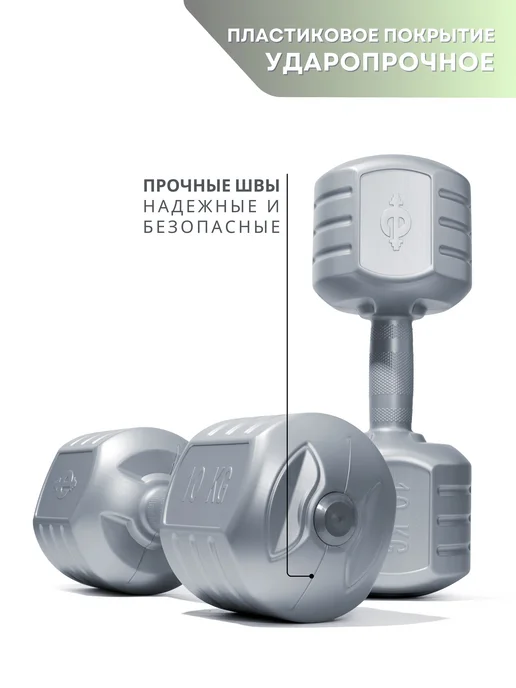 UP&UP Гантели 8 кг 2 шт, общий вес набора 16 кг, 10 кг, 2 шт, фото 3