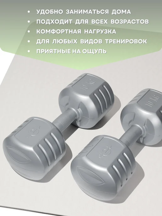 UP&UP Гантели 8 кг 2 шт, общий вес набора 16 кг, 10 кг, 2 шт, фото 4