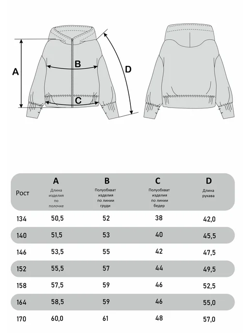 AVR BRAND Костюм спортивный подростковый, черный, фото 7