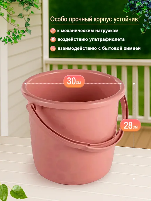 OLA DOM Ведро хозяйственное с крышкой Люкс 12 л, 12 л, фото 2
