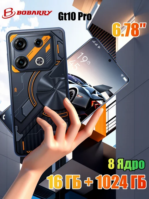 Смартфон Bobarry Gt10 Pro 16/512 ГБ, черный, фото 2