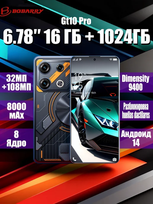 Смартфон Bobarry Gt10 Pro 16/512 ГБ, черный, фото 3