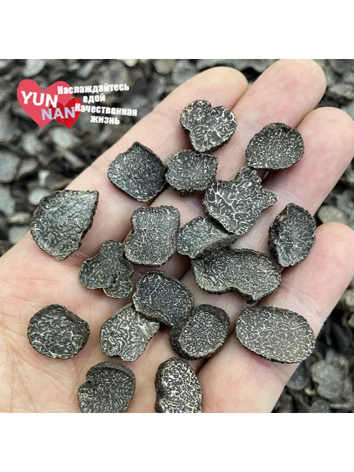 YOUKI FOREVER Черный трюфель 50 г,средние ломтики, 100 г, фото 2