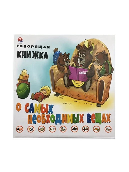Нет бренда Читайте электронные книги на русском языке со звуком, вариант, фото 4