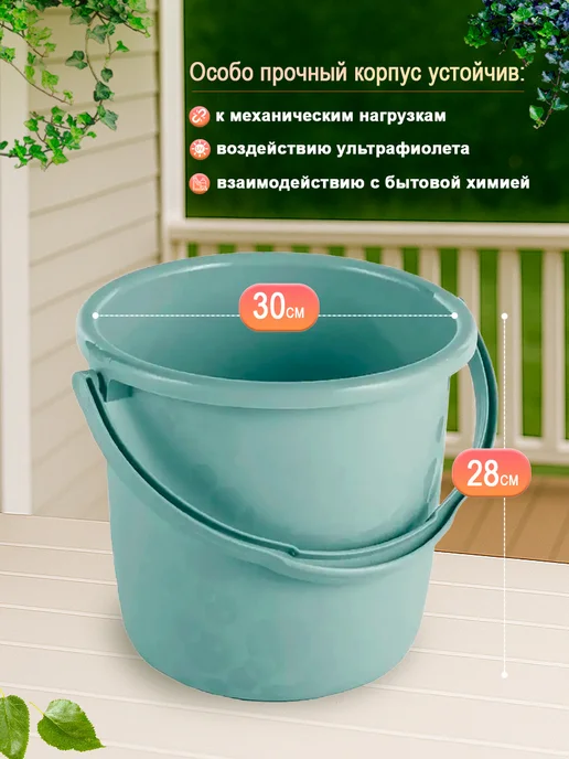OLA DOM Ведро хозяйственное с крышкой Люкс 12 л, 12 л, 2 шт, фото 2