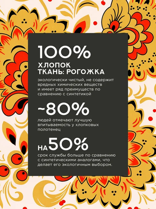 Унисон Скатерть дорожка на стол тканевая 50x150 см, 50x150 см, фото 5