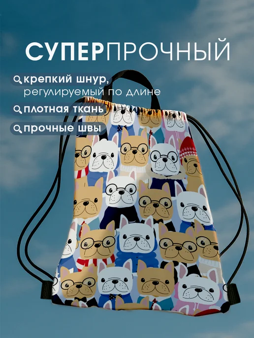 МиМиМи Мешок для обуви в школу, сумка для сменки, вариант, фото 2