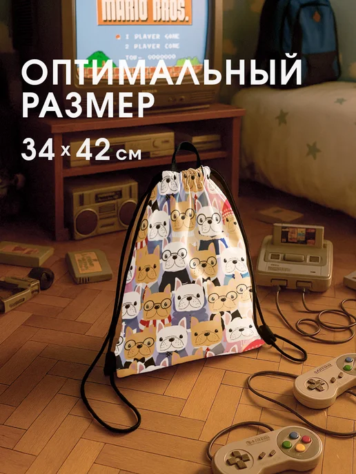 МиМиМи Мешок для обуви в школу, сумка для сменки, вариант, фото 4