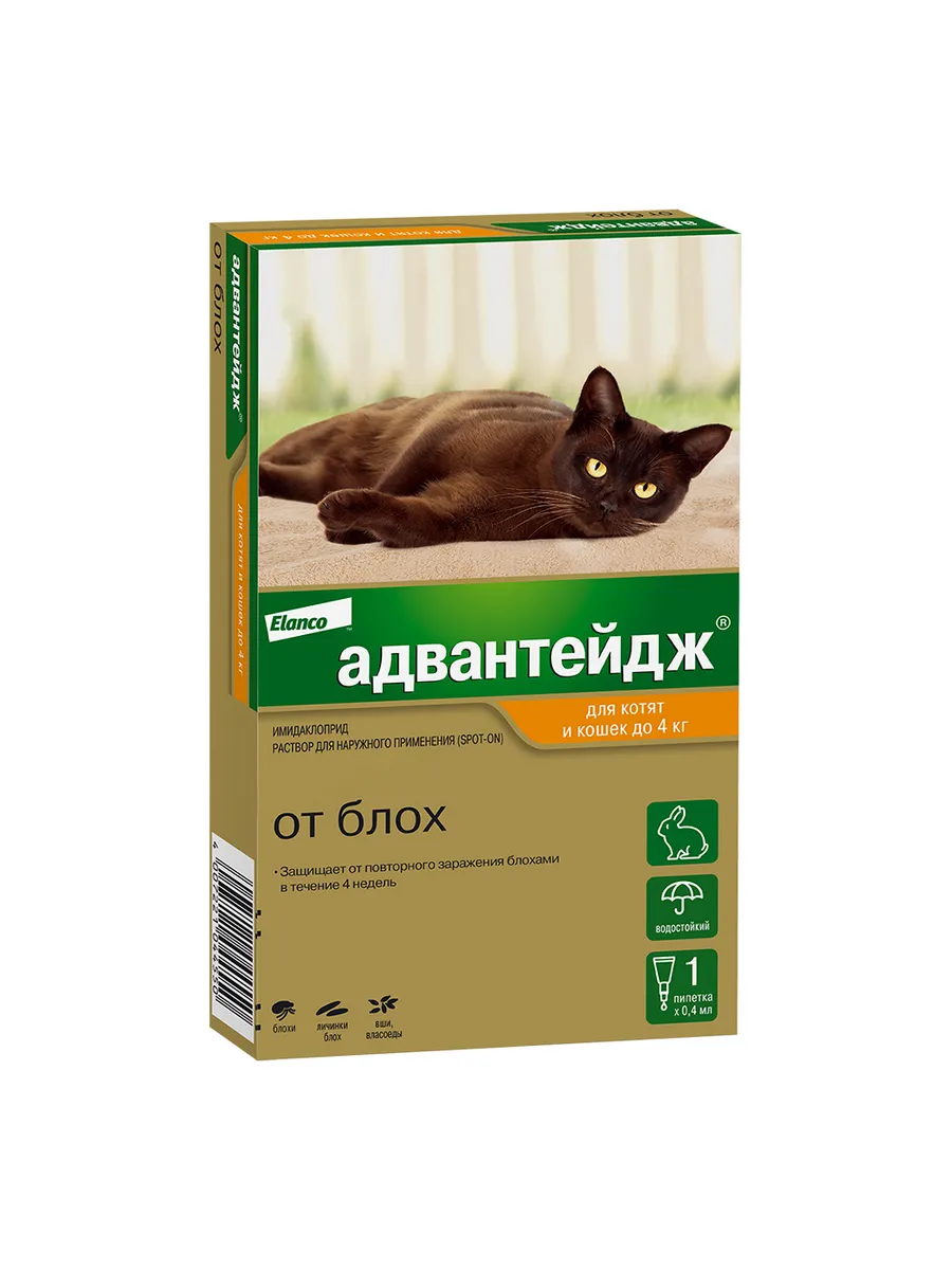 Адвантейдж 40 Капли от блох для кошек до 4кг 0,4мл 1 пипетка